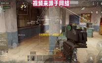 《无畏契约：源能行动》灵敏度设置方案